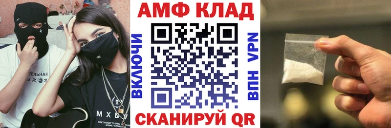 Амфетамин Premium Алексин