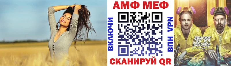 купить наркоту  Алексин  АМФ Розовый 