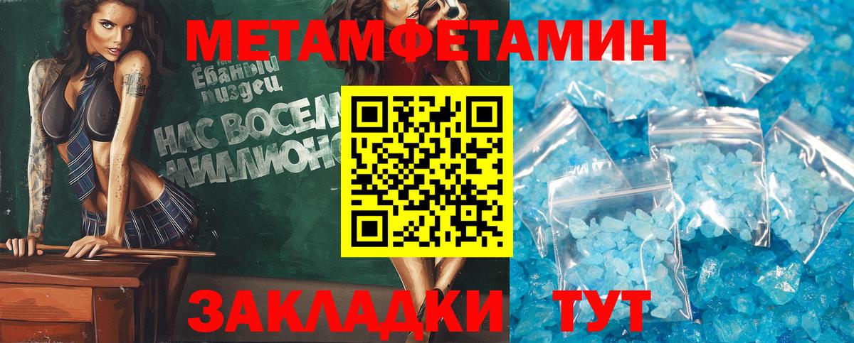 АМФЕТАМИН Розовый  Вход с VPN  Алексин 