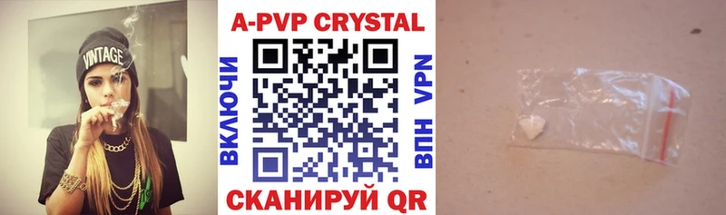 APVP Соль  как найти закладки  Алексин 