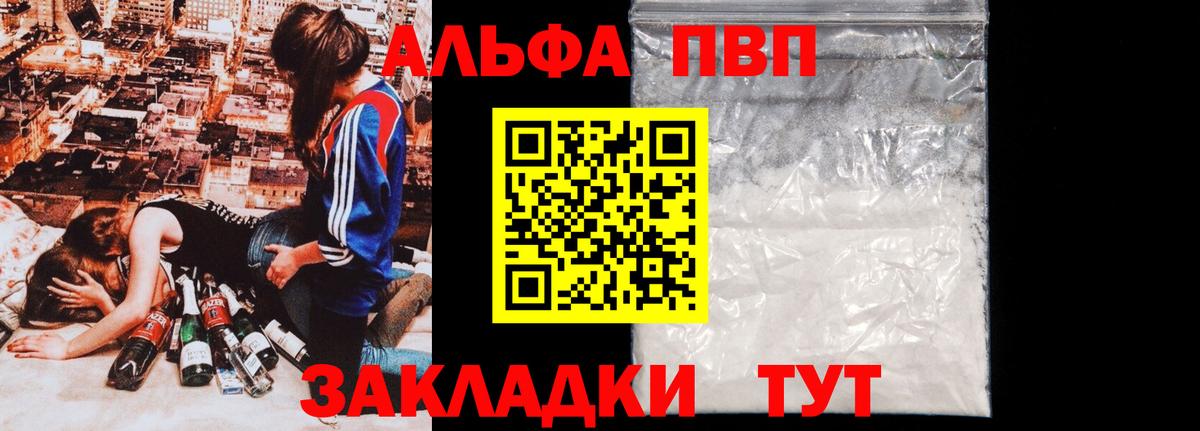 A PVP СК КРИС Алексин