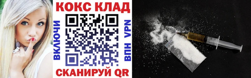 КОКАИН 98%  Алексин 