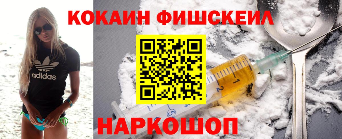 КОКАИН Перу  Алексин  Кокаин  COCAIN 97% 