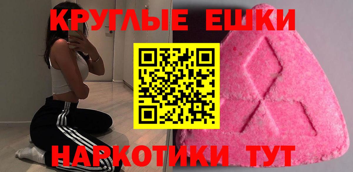 Ecstasy louis Vuitton  Вход с VPN  Ecstasy  гидра зеркало  Алексин 