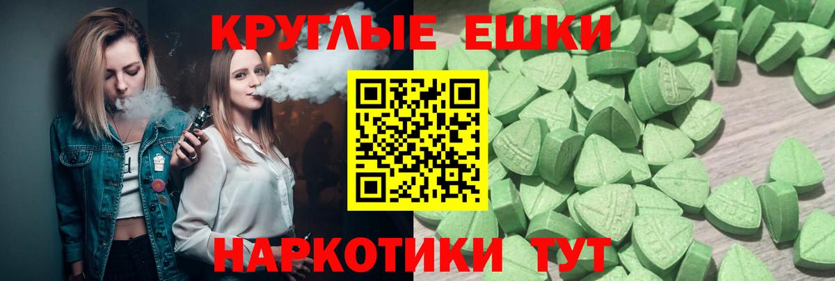 Ecstasy VHQ Алексин