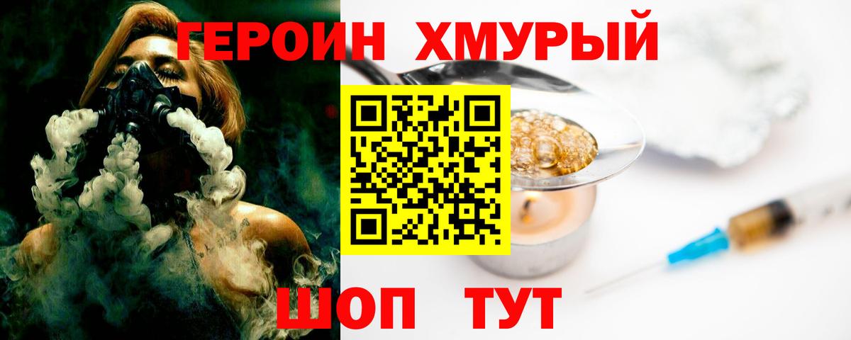 Alpha PVP СОЛЬ   Бошки Шишки  Алексин  ГАШ  Меф МЯУ МЯУ   Амфетамин  