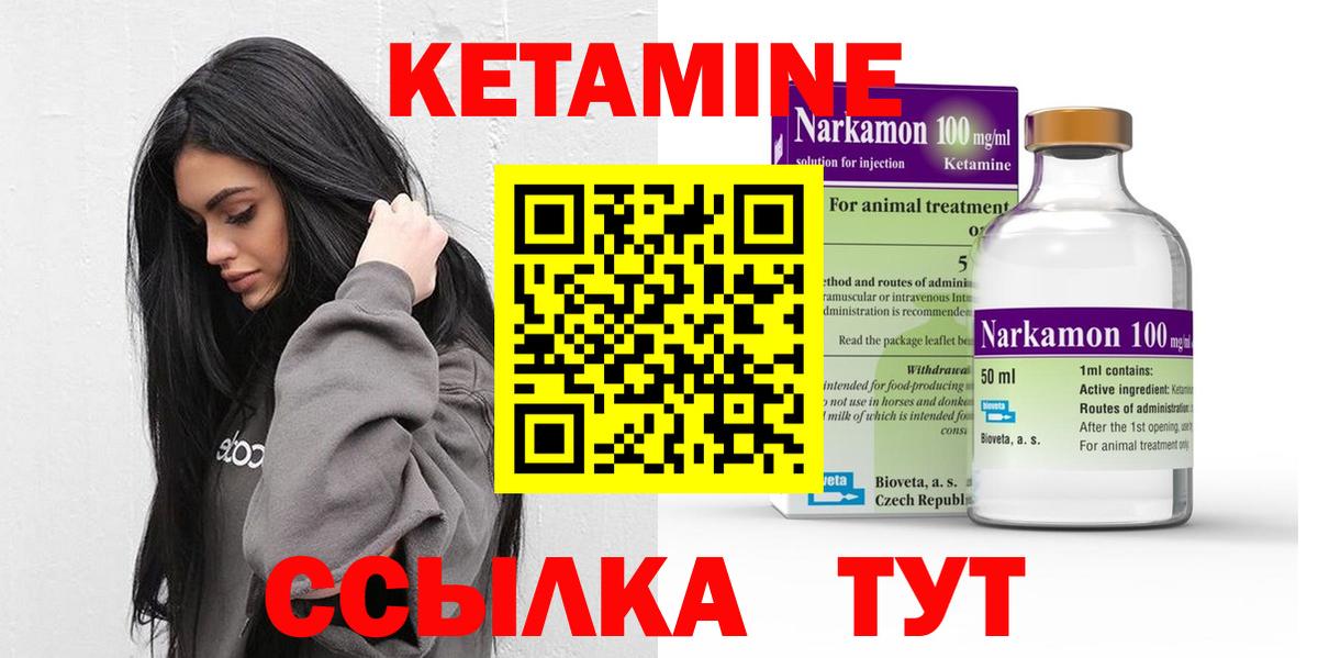 Алексин  Кетамин VHQ  КЕТАМИН VHQ  Вход с VPN 