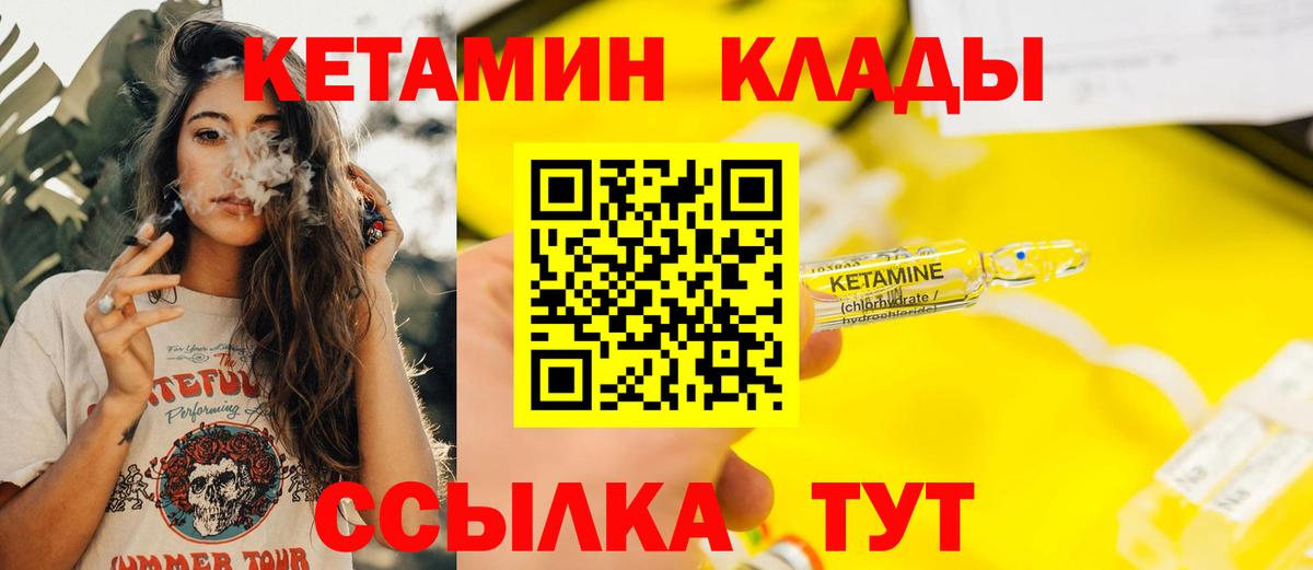 КЕТАМИН ketamine  Алексин  Кетамин VHQ 