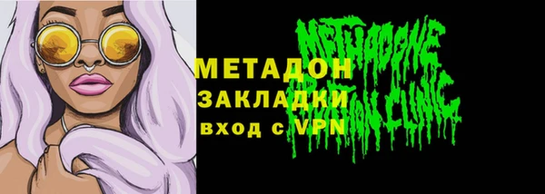 мдма Пестово