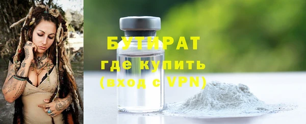 прущая мука Переславль-Залесский