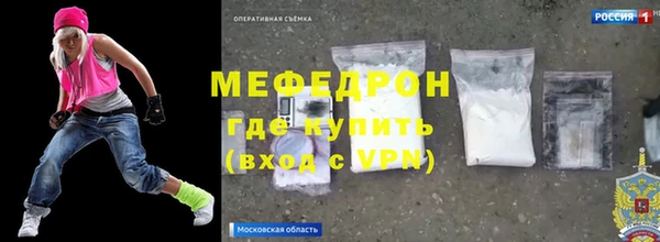 скорость Пересвет