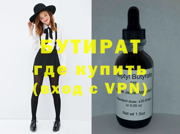 скорость Пересвет