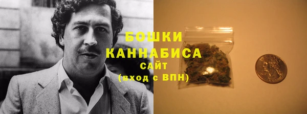 скорость Пересвет