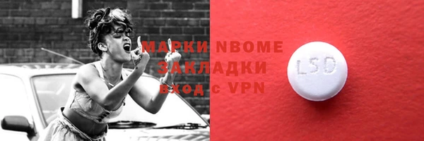 скорость Пересвет