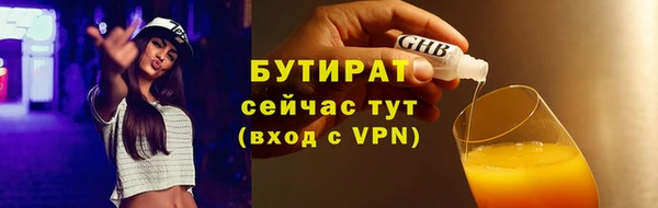 прущая мука Переславль-Залесский
