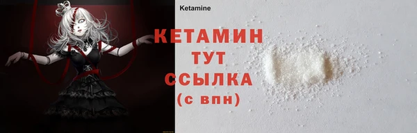 мдма Пестово