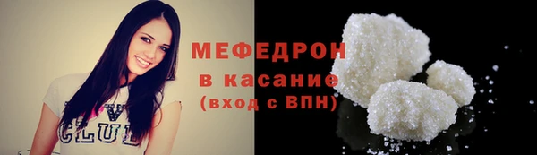 прущая мука Переславль-Залесский