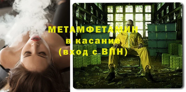 скорость Пересвет