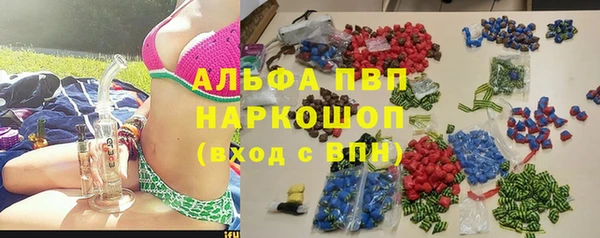 скорость Пересвет