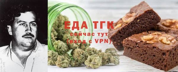 скорость Пересвет