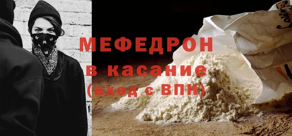 мдма Пестово