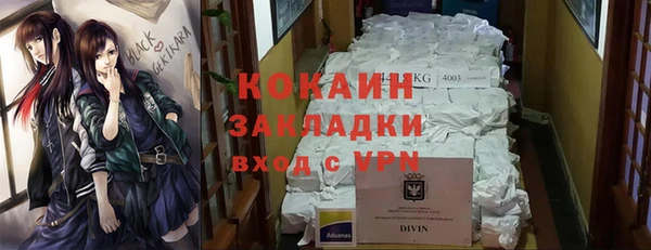 мдма Пестово