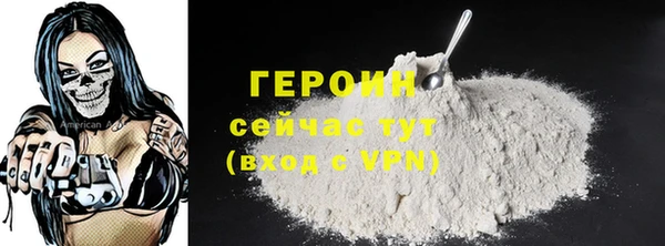 скорость Пересвет