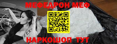 прущие крисы Абакан