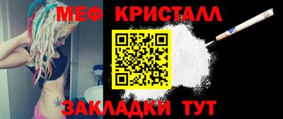 амф Азнакаево