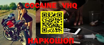 прущие крисы Абакан