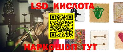 кокаин премиум Абинск