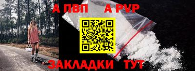 Альфа ПВП Азнакаево