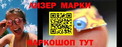 амф Азнакаево