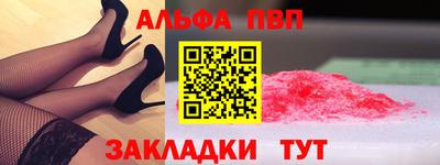 Альфа ПВП Азнакаево