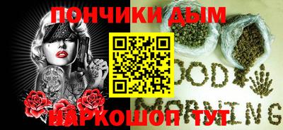 кокаин премиум Абинск