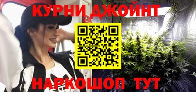 крисы Абинск