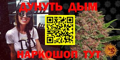 кокаин премиум Абинск