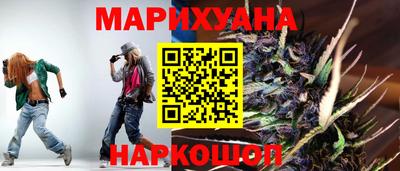 кокаин премиум Абинск