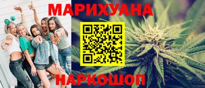 кокаин премиум Абинск