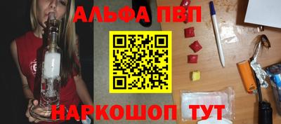 МДМА Абакан