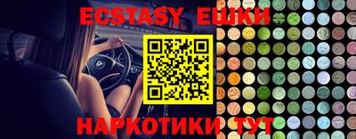 амф Азнакаево