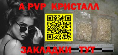 прущие крисы Абакан
