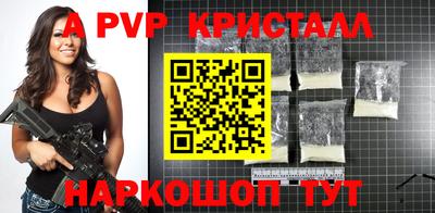 крисы Абинск