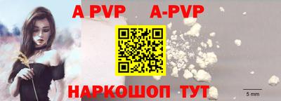 прущие крисы Абакан