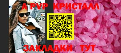 Альфа ПВП Азнакаево