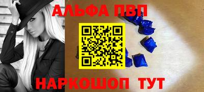 кокаин премиум Абинск