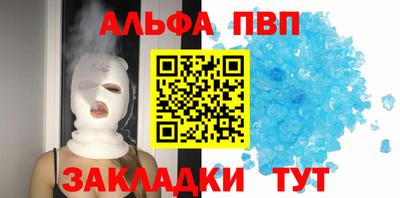 прущие крисы Абакан