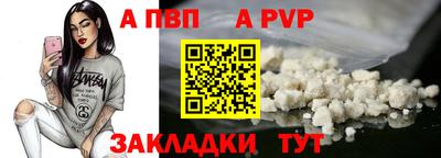 МДМА Абакан