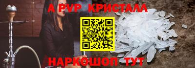 МДМА Абакан