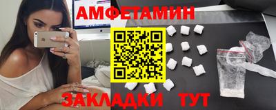 кокаин премиум Абинск
